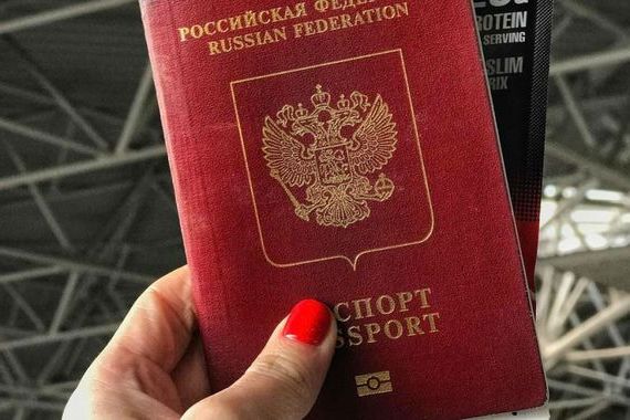 прописка в Невельске