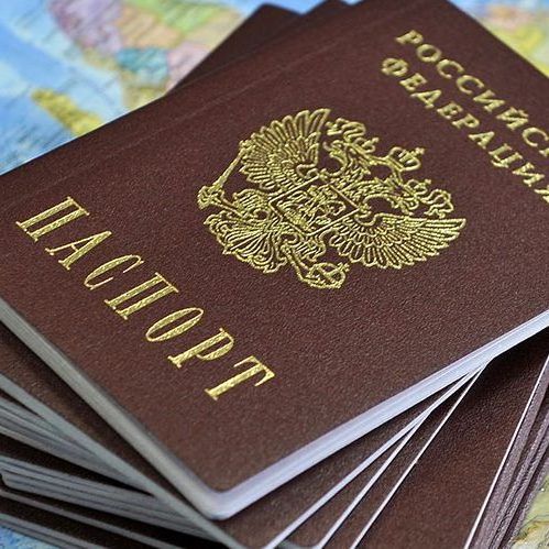 прописка в Невельске